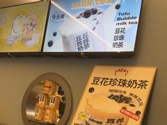 -茶力的小怪兽(梅林卓悦汇店)