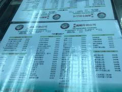 红豆双皮-义顺牛奶公司