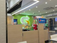 -赛百味SUBWAY(建六宜安广场店)