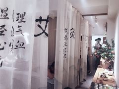 -左悦·艾灸调理·推拿按摩·精油SPA(卓悦汇店)