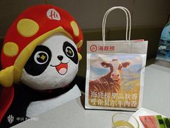 -海底捞火锅(贵和购物中心店.原鲁能城店)