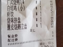 -粤味轩快餐店(天下第一泉店)