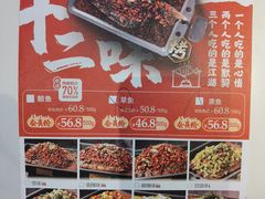 -江边城外烤全鱼(世茂广场店)
