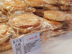 -生活林(河北路店)