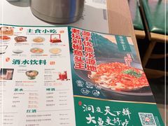 -望湘园·洞庭渔宴(永旺店)