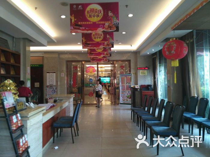 丰泽园酒店-大堂图片-开平市美食-大众点评网