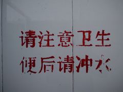 -南泰百货批发市场