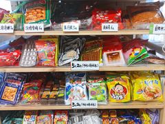 -童年小卖铺(五道营店)