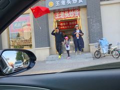 -王老头炒货(天坛东路店)