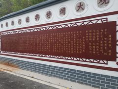 -丹江大观苑