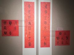 -温州博物馆
