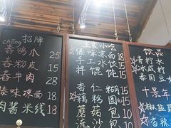 -阿木舂记·特色小吃(平江路店)