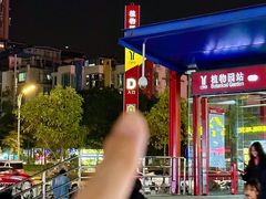 -七町糖果寿司屋(龙洞广工店)