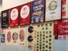 -华哥新鲜猪精品美食