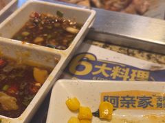 -阿亲家·韩式无限烤肉(春熙路店)