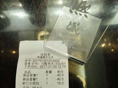 -熙盛源(滨湖万达店)