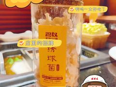 -巴奴毛肚火锅(悠唐购物中心店)