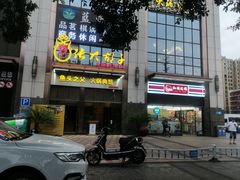 -张大胡子鱼头火锅酒楼(长益路店)