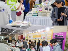 -南京市规划建设展览馆