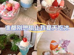 -大通冰室(重庆财富购物中心店)