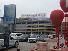 -中国丹阳眼镜城