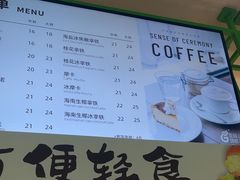 -花园饼屋·吐司蛋糕面包(星海店)
