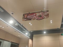 -海底捞火锅(方圆荟店)