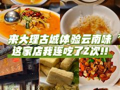 -尽善百年古院餐厅(王家老宅店)