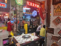 -江北北火锅馆·公路夜市(魏公村店)