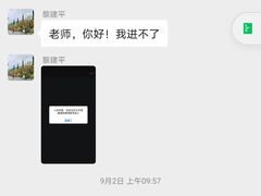 -广州老年大学