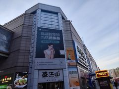 -利群商厦(台东店)