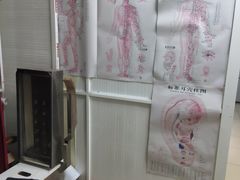 -伍师傅按摩馆(白云尚城花园店)