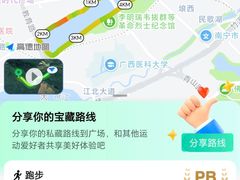-南宁南湖公园