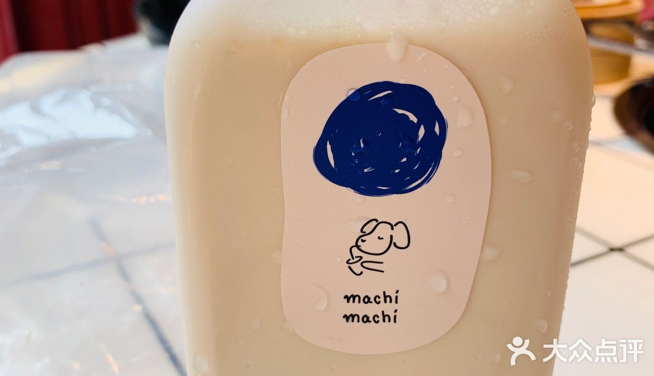 一定要摇匀喝珍珠奶茶欧蕾老公不太喜欢觉得腻