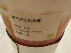 -奈雪的茶(市百一店)