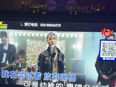 -星璨火吧KTV聚会餐厅(华清广场店)