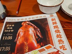 -凤阁楼果木烧鹅(鹤山陈山店)
