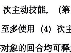 -猫尾侦探俱乐部·剧本杀·狼人杀