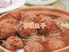 -砂锅居(西四店)