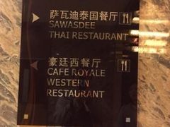 -食肆&Fourteen(武林夜市店)