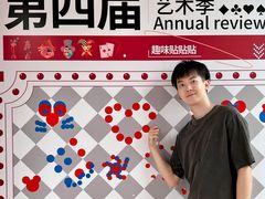 -中粮·祥云小镇