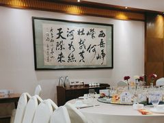 -陕西大厦中餐厅(陕西驻沪办店)