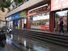 -清泉阁包子饺子·刀削面(五一店)