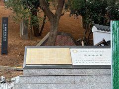 -马王堆汉墓遗址