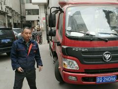 -和平搬家公司
