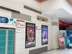 -汇金缪斯影城(八佰伴店)