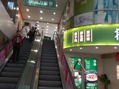 -华润万家(荔湾店)