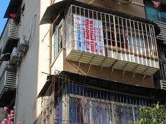 门面-熊面妈老面馆