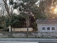 -巡塘古镇