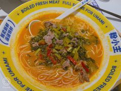 酸辣鲜切猪杂粉-粉小主·贵州酸汤牛肉粉(南京仙林金鹰店)